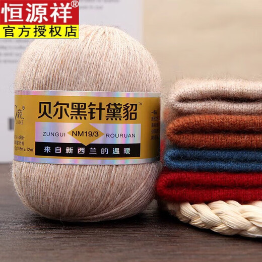 Hengyuanxiang Dongbeer Black Nadel Daisy 6+6 handbeschickte neuseeländische Nerz-Samt-Faden mittelschicht