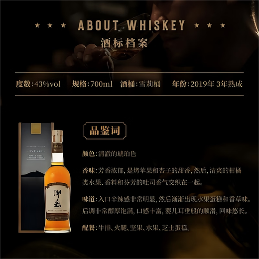 Saburo Maru (THE SUN) whiskey, tarot card series whiskey upgrade, Japanese whiskey original imported foreign wine, gift gifts, Yuyue No. 1 single malt whiskey 700ml