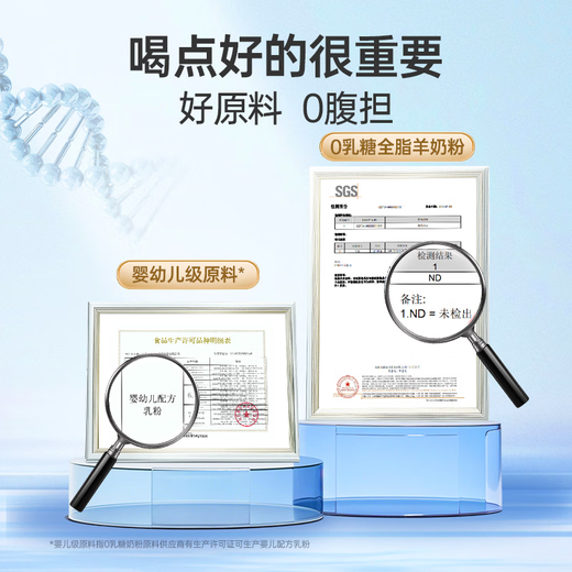 Red Dog Prebiotic Sheep Milk Powder 200g Goat Milk Powder Cats and Kittens Goat Milk Powder Dogs Puppies Pets 0 Lactose