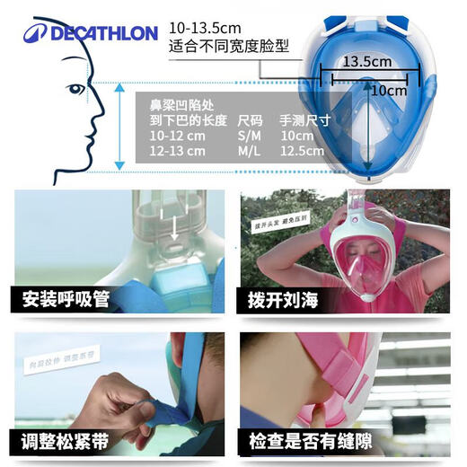 迪卡侬浮潜面罩潜水镜装备成人全干式呼吸面镜游泳装备 升级款【成人款M/L】青紫色