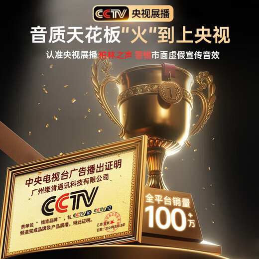 Viken 2025 latest model丨Sound of Berlin Bluetooth headset on-ear bone conduction concept gold list No. 1 open wireless non-in-ear sports running noise reduction ear clip Yunyan White APP upgraded version丨Comfortable and long-lasting wear without pain No sound leakage 9D Dolby sound effect super long battery life