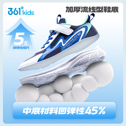 361 Chaussures pour enfants Chaussures de course pour enfants 25 garçons et filles automnaux 3-14 ans CHAUSSEMENTS CAMPUS SPORTS BLUE 36