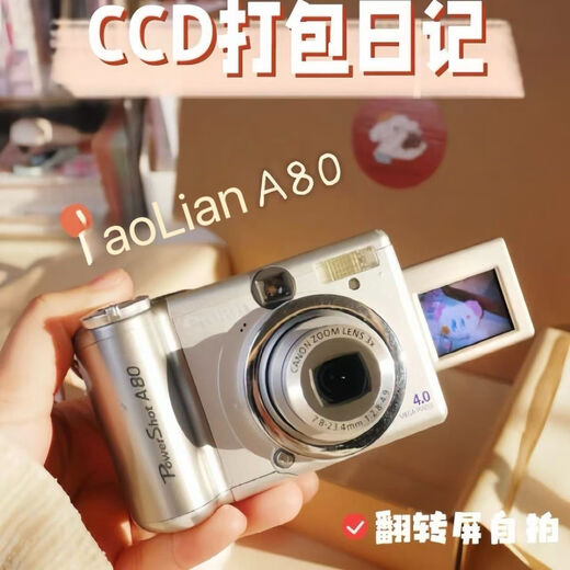 Xiaomi Mi YouPin Intelligent Health Dual Camera Student Retro Selfie CCD Digitalkamera HD Campus Einführung Pink [Dual Camera + 8x Zoom + Beauty kann 200.000 schießen [512G Memory Card + Luxus