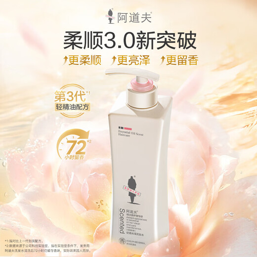 Adolf Shampoo Set Oil Control Anti-dandruff Relieve Itch Classic Fragrance Retention Universal Washing Set for Men and Women's Shampoo Soft Smoothing Gentle Shampoo 680ml + Conditioner 420ml Fragrance Retention Set