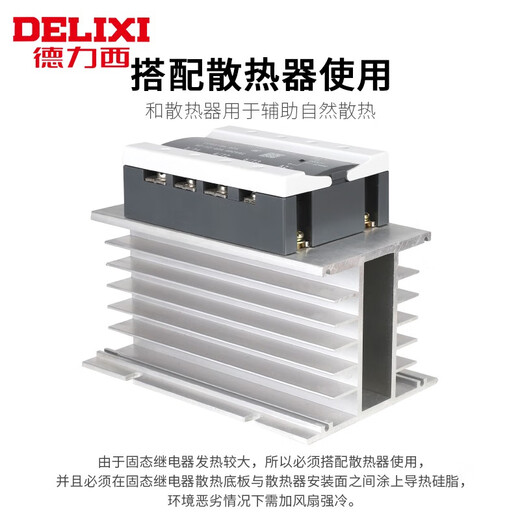 100a three-phase solid state 380v relay DC controlled AC non-contact contactor ssr-da40A CDG3-AA 200A with base