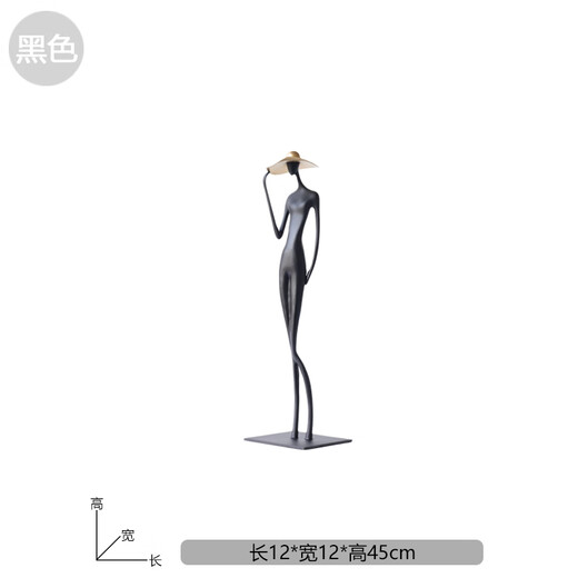 Wen Yijia light luxury abstract figure wearing hat and long legs sculpture ornaments model room hotel TV cabinet living room entrance hall art figure wearing hat black