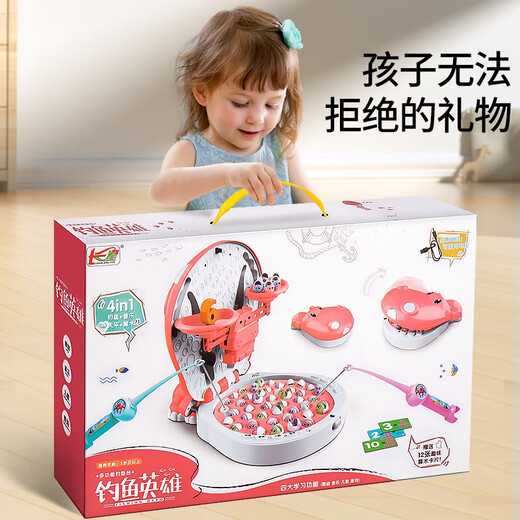 Fishing toys for children electric rotating baby one year old 1 girl 2 boys 2 boys 3 to 6 girls toddler small magnetic fishing set pink 45 fish battery version