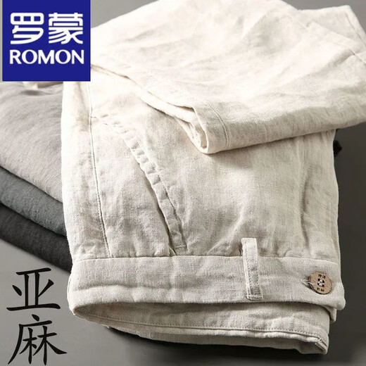 Lomon linen pants men's 2025 summer new loose versatile trousers, thin linen breathable straight casual pants, khaki [high quality] 33