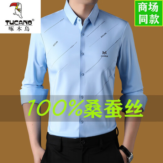 Woodpecker Mulberry Silk non transparente Chemise à manches longues pour hommes à manches longues et à l'automne New Business and Casual Not-Fird Agence Men's Shangqing 9866 printemps et automne xl 175