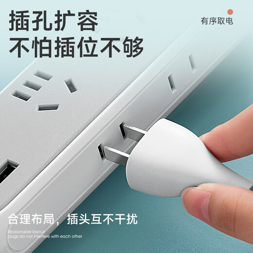 Aleleke modern ergonomic USB/Type-c socket/easy-swap sloped power strip/plug strip/row plug/terminal board/pull line board 4 positions 2U1C 1.8 meters