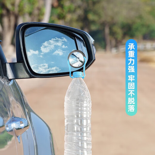 越野兵  汽车倒车镜后视镜小圆镜 汽车用品辅助倒车镜360度可旋转倒车镜 吸盘款银色-对装