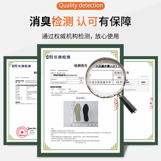 华宝驰2双皮鞋鞋垫头层牛皮男透气吸汗真皮防臭小白鞋板鞋皮鞋垫夏季薄 米白色 2双 41-42码（可裁剪）
