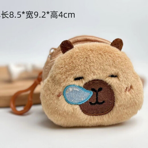 界末可爱卡皮巴拉手腕零钱毛绒玩具包包钥匙扣钥匙证件水豚收纳小包z1 咔皮零钱包备用包【无毛绒】
