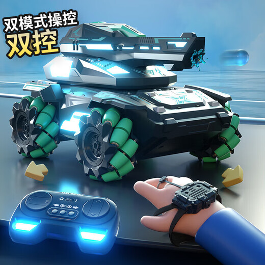 Yunya Fernbedienungstank kann elektrische Wasserkugeln Auto-Tank-Spielzeug Kampf Fernbedienung Auto Boy Geschenk 4-6-8-12 Jahre alt 22 cm Wasserkugel Kanonenauto + Wasserkugel
