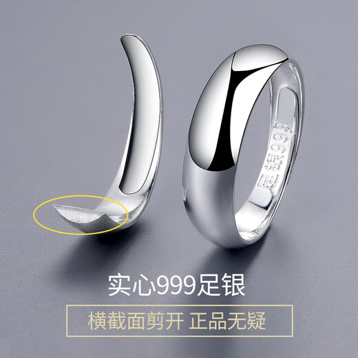 Shijun (SHIJUN) 9999 sterling silver ring men's 999 pure silver single glossy men's silver open tail ring men's ring index finger open wide version (ring surface 8MM) (adjustable)