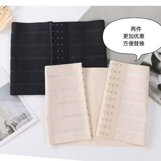 Zhi Xia Bo Four Seasons Seamless Belly Controlling Waist Shaping Body Shaping Breathable Waist Seal Body Shaping Postpartum Fat Burning Suitable for Men and Women Skin Color (Suitable for 115-130 Jin Jin equals 0.5 kg) XL