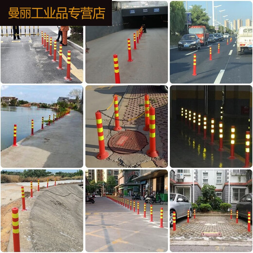 75 cm Kunststoffwarnsäule elastische Säule-Isolation Stapel-Lag-Verkehrsanlagen Roadblock-Kegel Reflexionssäule Anti-Kollisionssäule SN6189 70 cm Super Elastizitätsspalte (kontinuierliche Kollision) [mit Schrauben]