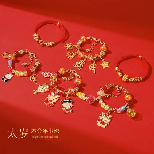 乐蓓富国潮串珠手链diy玩具女孩女童手串首饰礼盒女生六一儿童节礼物
