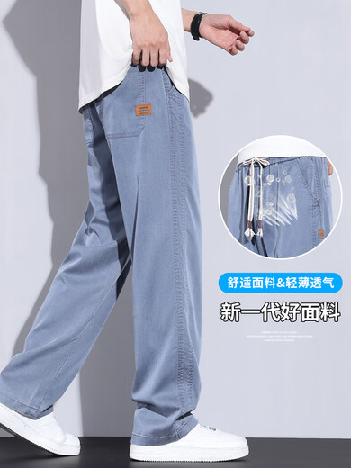 Woodpecker Ice Silk Jeans Men's Summer Thin Tennis Loose Straight American High Street Trend Brand Wide-Level Casual Long Trousers T1048 Blue XL [Suggested 130-150Jin [Jin equals 0.5 kg]]