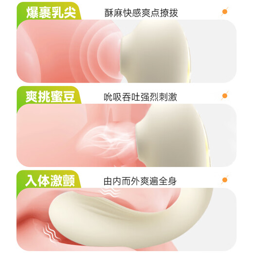 Ji Yu Vibrator Sex Toys Fraueninstrument Physikalische Unterwäsche Druckhöhe Erwachsener kleines Spielzeug Urinspray Stick Tool