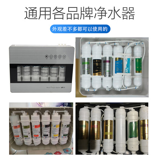 1509净水器滤芯六级套装通用家用韩式一体快接净水机超滤机过滤器 阻垢6级PP+UDF+CTO+阻垢+UF+T33