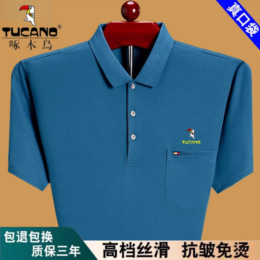啄木鸟纯棉短袖t恤男士夏季新款宽松薄款中老年爸爸装有口袋半袖体恤 深蓝6636 2XL 180建议160-175斤
