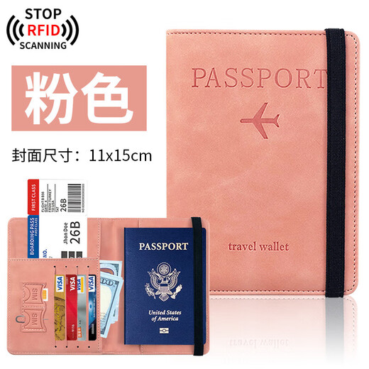 仙僖俫旅行护照夹安全防盗刷便携多功能收纳机票装备 【多功能防盗防消磁】灰色