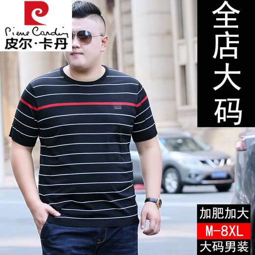 
Pier Cardin high-end ice silk short-sleeved T-shirt for men fat men's large size round neck plus fat plus loose loose casual men's half-sleeved T-shirt top white 9209 4XL