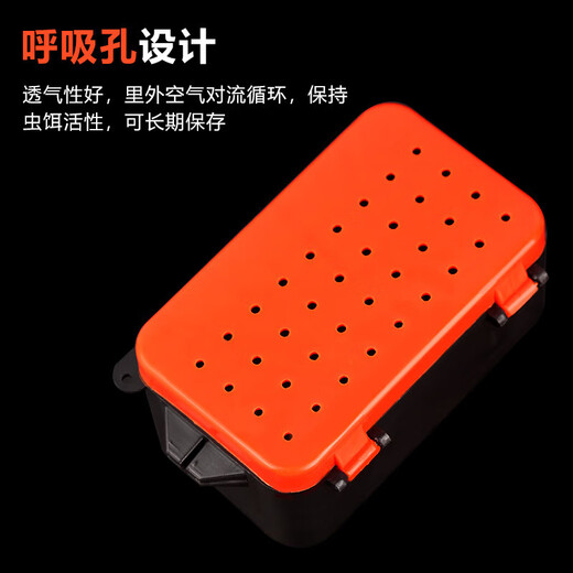 Mengda red worm earthworm box multi-functional live bait fishing gear box breathable and moisturizing insect-proof running high-quality fish gear supplies accessories medium red worm box