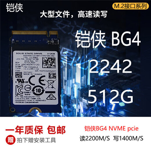 
N PAPM991A 9B1 SN740 BC711 BG5 1T2242M2NVME SSD BG3 2242 Samsung PM9B12242 256GB