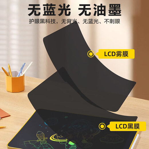 齐心（COMIX）28英寸手写板彩色充电版高亮液晶大屏电子黑板白板 儿童画板办公写字宝宝绘画草稿生日礼物 粉色