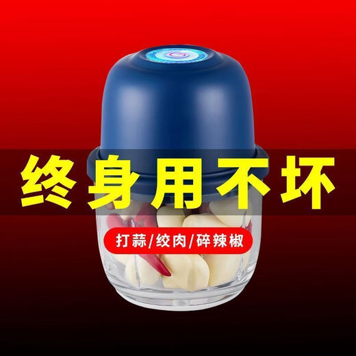Kaximu 2025 new wireless electric garlic masher garlic grinder garlic chili dip kitchen household meat grinder small machine with one year of charging丨new steel cannon丨one-button fast twisting top with large capacity super-speed motor丨12-core double vortex
