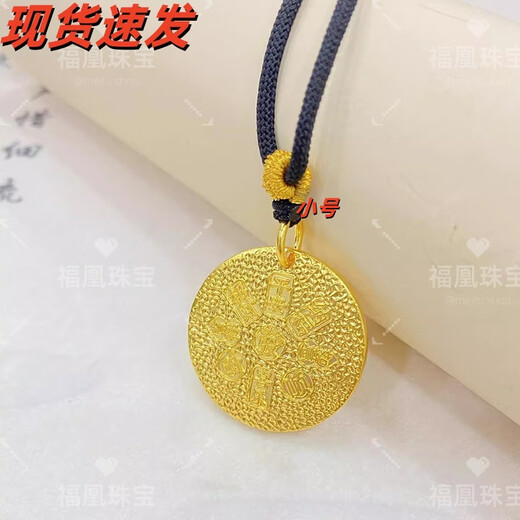 Fuhuang Jewelry Ancient Method Inherited Huang Caishen Pendant 9999 Pure Gold Covered Silver Handmade Solid Round Pendant for Men and Women Holiday Gifts Huang Caishen Pendant Black Rope - Ready Stock Quickly Delivered 2 Grams Gold Small Size Total Weight Approximately 22 Grams