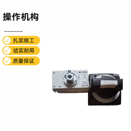 Moeller operating mechanism NZM1-moeller 1 piece