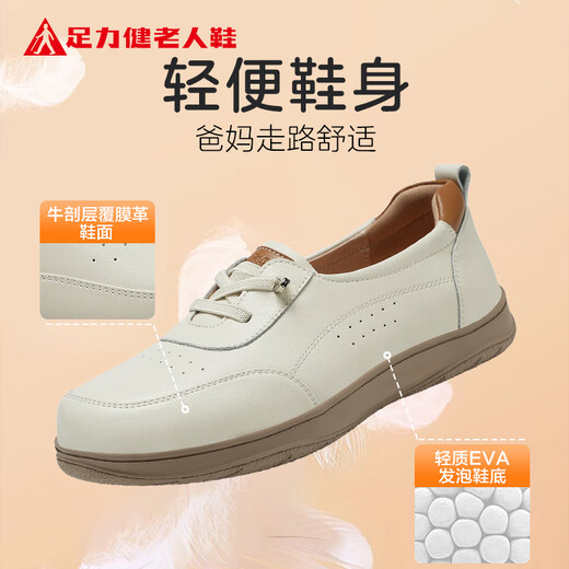 Chaussures de personnes âgées zulijiennes Chaussures en cuir décontractées en cuir doux en cuir souple