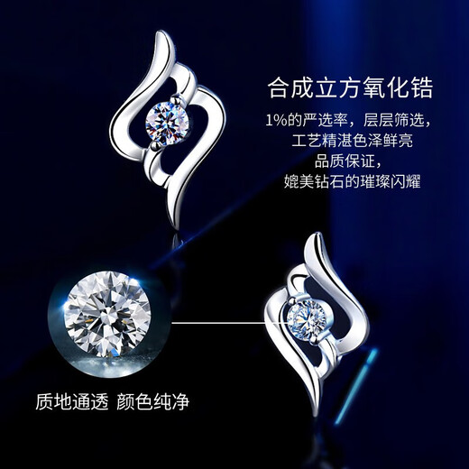 Lao Fengxiang PT950 platinum earrings for women, platinum earrings for girls, 520 Valentine's Day gift for girlfriend, old and suitable
