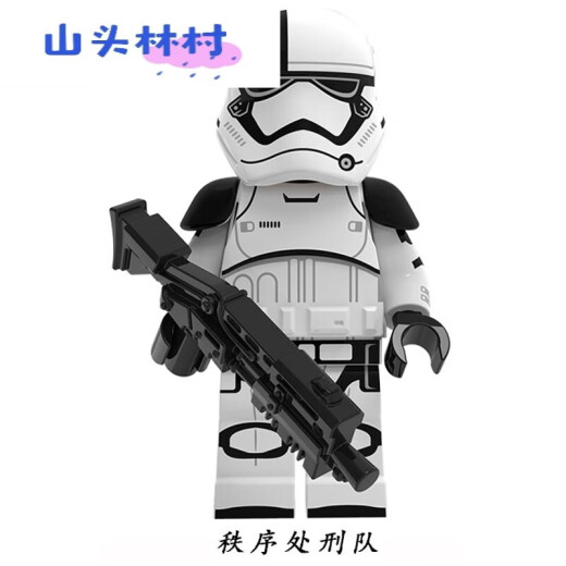 星球大战积木公仔帝国勋爵黑武士克隆风暴兵秩序拼装积木 深蓝色 KT1048