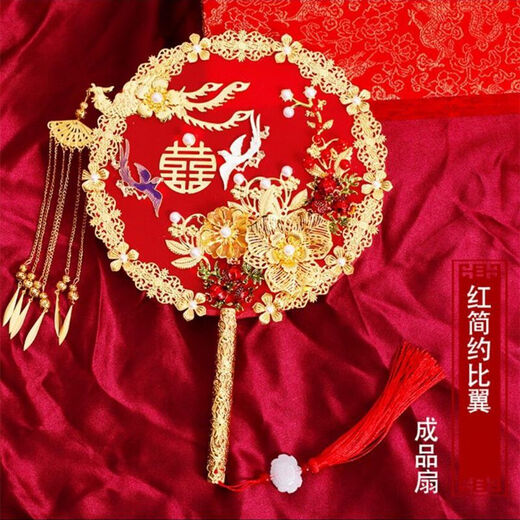 QBILY Wedding Fan Bridal Fan Wedding Xiuhe Clothes Ancient Style Finished Round Fan Wedding Fan Gift Covering Chinese Style Wedding Red Face Flying Together Gift Box No Fan Stand