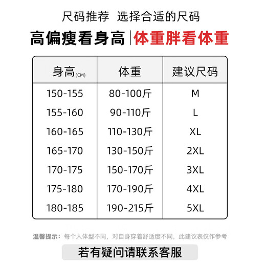 Huili Bing шелковые брюки Мужские летние летние быстроотлитые повседневные брюки Мужские свободные дышащие брюки Мужские спортивные брюки с ногами