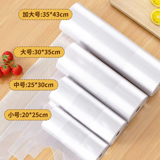Meichu (maxcook) vest fresh-keeping bag food grade medium thickened plastic convenience bag 25*30cm 100 pieces MCPJ9911