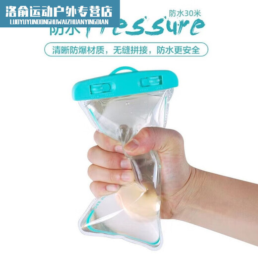 Jingpufei mobile phone waterproof bag, special arm for swimming, transparent touch screen, dustproof, diving, rafting, takeout photo sealing bag, three-layer sealing style, black + lanyard, buy 1+1, 2 pieces in total