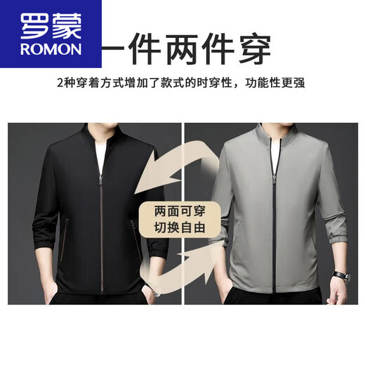 罗蒙（ROMON）两面可穿】春秋新款男士夹克甄选亲肤纯色双面穿休闲外套薄 藏青 6667 M 17080-110斤