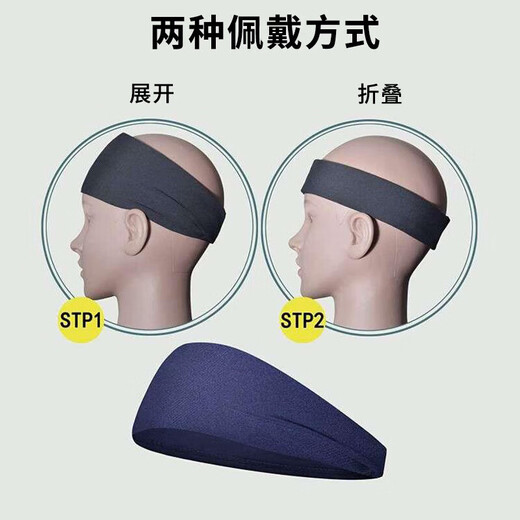 
Zhizhou Antiperspirant belt widened hairband for men sweat-absorbing headband basketball sports running turban women's big head surround forehead strap sports antiperspirant belt (black) [upgraded widened hair style]