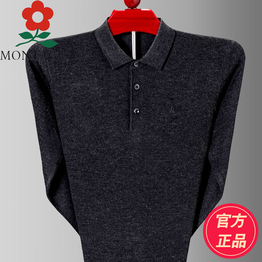 梦特娇（MONTAGUT）中年男士长袖T恤春秋季薄款体恤翻领品牌爸爸装羊绒POLO衫 绿色MTJ9901# 均码 180/96A