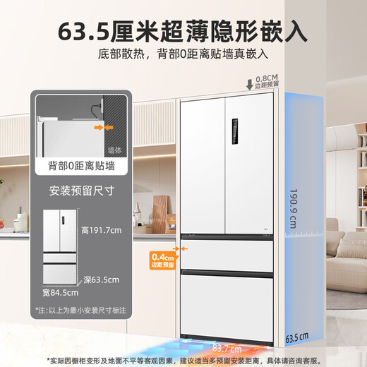 MeiLing worry-free built-in refrigerator 511 liter French door multi-door household ultra-thin zero built-in dual system dual cycle first-level energy efficiency air-cooled frost-free BCD-511WP9CZX