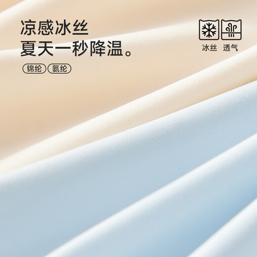 MiiOW inner camisole women's foundation liquid underwear women's summer thin body shaping casual versatile vest women can be worn outside