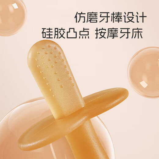Dr. Ma's baby teether to soothe and molar teether stick, baby's anti-eating hand artifact, nano silver mushroom + rabbit teether