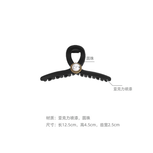 奇美拉（CHIMERA）简约复古法式抓夹女大号鲨鱼夹高级感发夹女发饰头饰