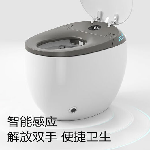 九牧2025新款式彩色电动即热式家用坐便器鸡蛋形全自动无水压限制 高配版下单联系客服备注颜色 300mm