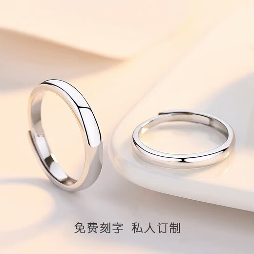 Guanpu Pavilion pt950 platinum couple ring PT950 ring plain ring platinum glossy pair for men and women glossy ring platinum 1 pair of rings one pair
